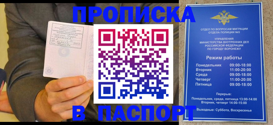 регистрация в Карталах