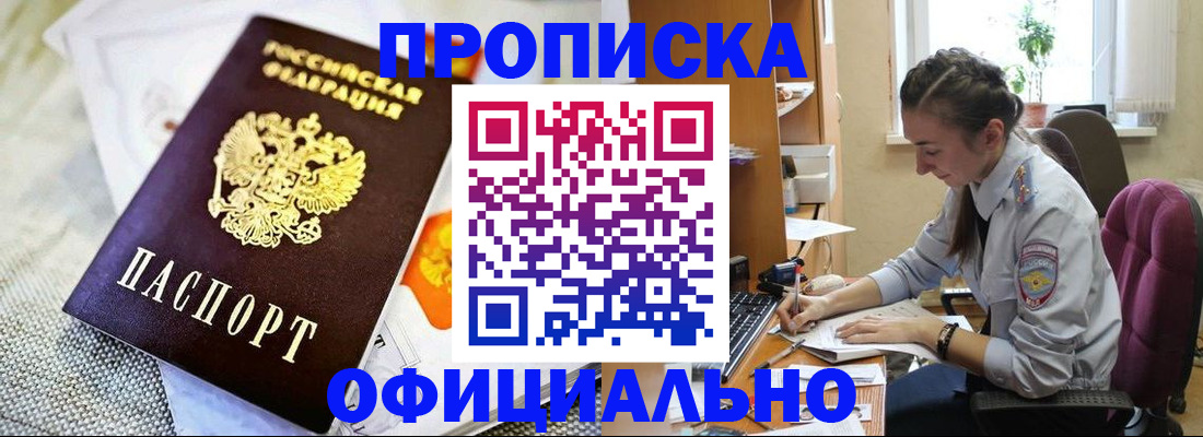 временная регистрация адрес в Карталах